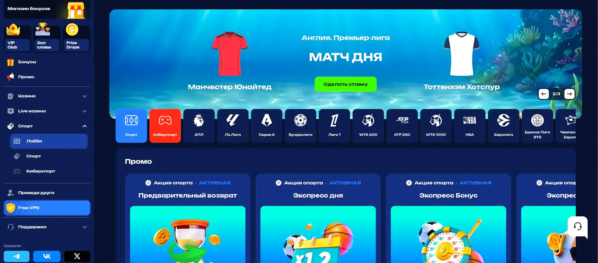 Интерфейс Селектор казино с мобильного устройства